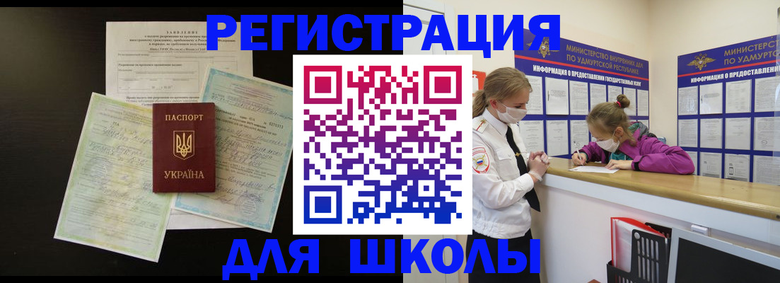 пропишу в квартире в Михайловске